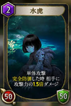 神魔札の画像