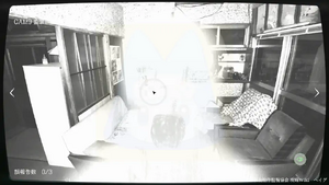 茨城県 S邸 危険手当の画像