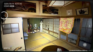 茨城県 S邸の画像