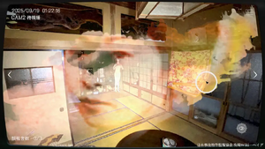 茨城県 S邸 危険手当の画像