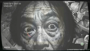 茨城県 S邸 危険手当の画像