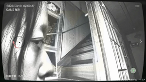 茨城県 S邸 危険手当の画像