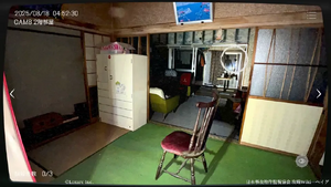 茨城県 S邸の画像