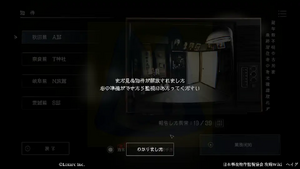 茨城県S邸の画像