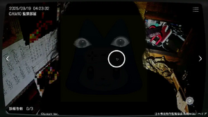 茨城県 S邸 危険手当の画像