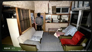 茨城県 S邸の画像