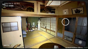 茨城県 S邸の画像