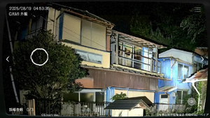 茨城県 S邸の画像