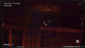 茨城県 S邸の画像