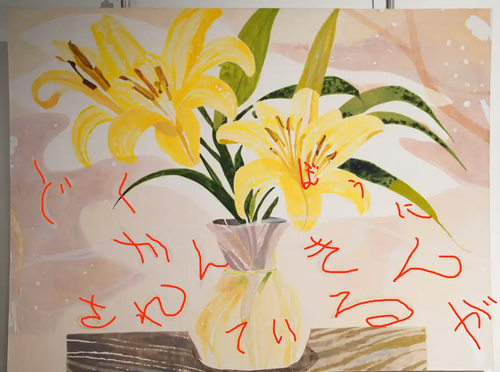 独房に監禁されているがの画像