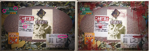 s284を処分させてはならないの画像