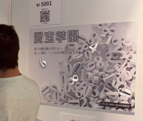 光が照らす画像