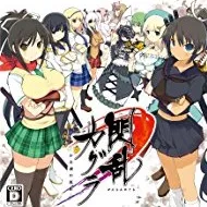 Kagura_pk.webp
