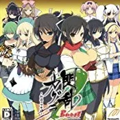 閃乱カグラ Burst（バースト） 紅蓮の少女達 攻略Wiki：ヘイグ