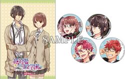 Animate2.jpg
