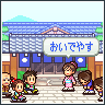 温泉4.gif