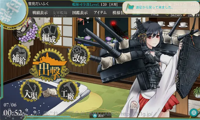 毎日の日課 デイリー／20180706 00525223289.webp