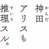 165px-Kandaalice_pk.webp.png