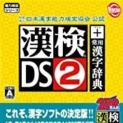Kanken ds2 pk.webp