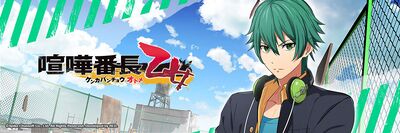 Twitter cover 02konparu.jpg