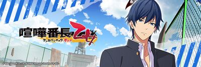 Twitter cover 03kira.jpg