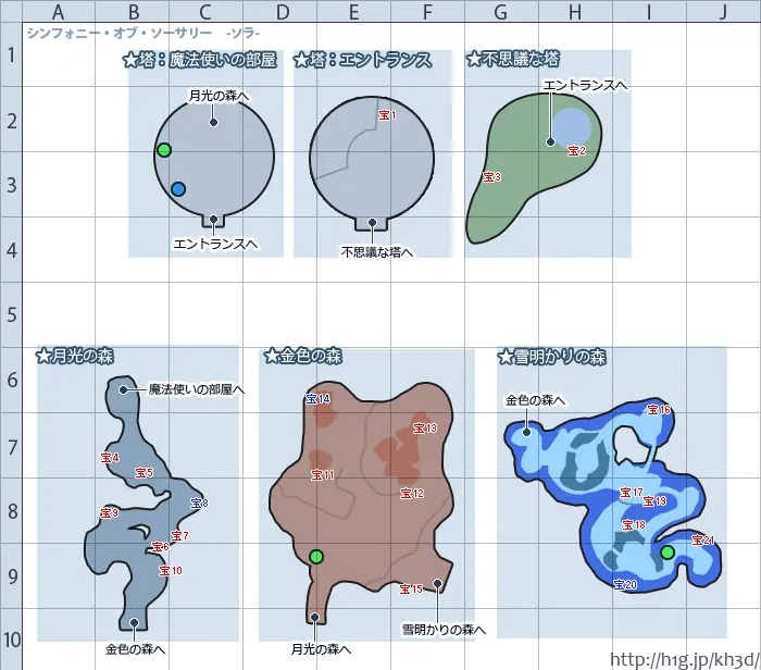 マップ/シンフォニー・オブ・ソーサリー/map 21.webp