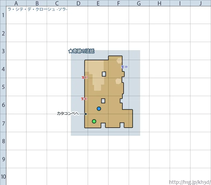 マップ／ラ・シテ・デ・クローシュ／map 07.webp