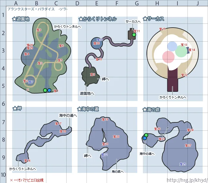 マップ/プランクスターズ・パラダイス/map 14.webp