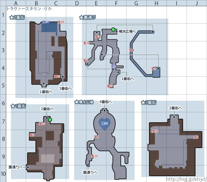 マップ/トラヴァースタウン/map 03.webp