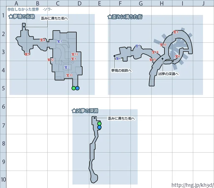 マップ／存在しなかった世界／map 22.webp