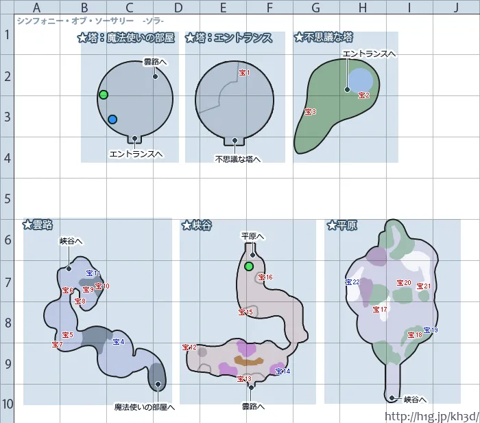 マップ/シンフォニー・オブ・ソーサリー/map 20.webp