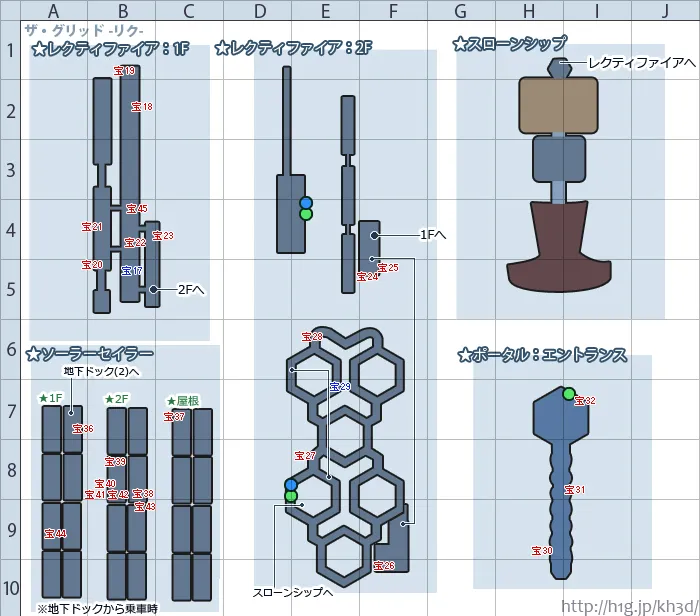 マップ／ザ・グリッド／map 13.webp