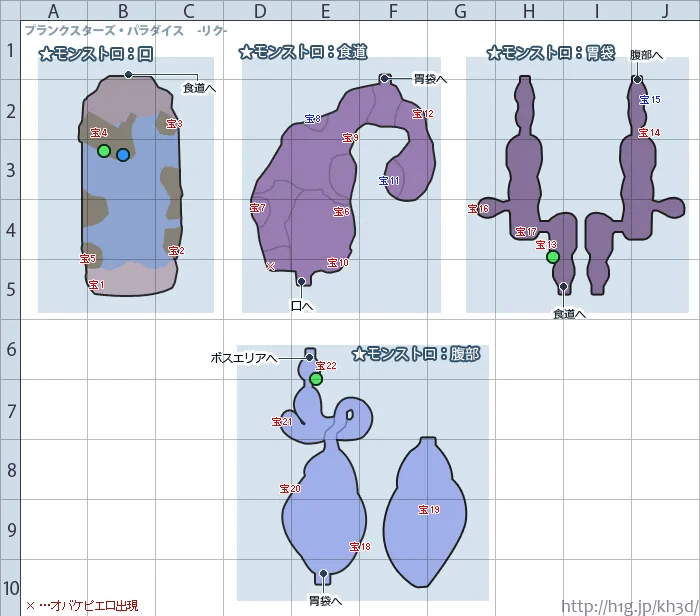 マップ/プランクスターズ・パラダイス/map 15.webp