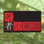 Kibukawa shisha pk.webp