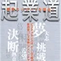 125px-Kigyodo_pk.webp.png