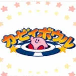 Kirby ball pk.webp