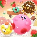Kirby gurume pk.webp