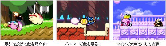 「星のカービィ スーパーデラックス」とは