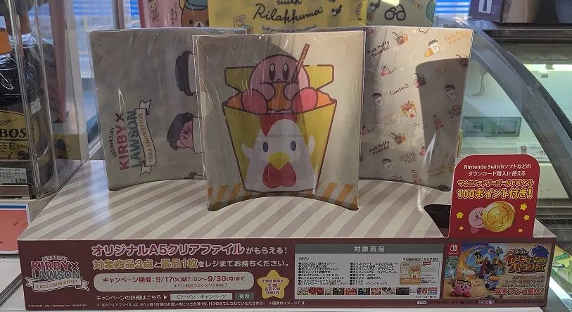 カービィ×ローソン・商品購入特典/MVIMG 20190917 163843.webp