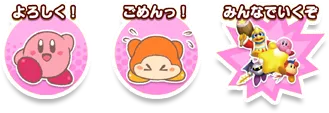スタンプ/stamp chara.webp