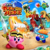 160px-Kirby_sh_pk.webp.png