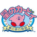 星のカービィ 夢の泉の物語 攻略Wiki：ヘイグ