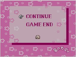 ゲームの進めかた