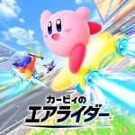 カービィのエアライダー 攻略Wiki