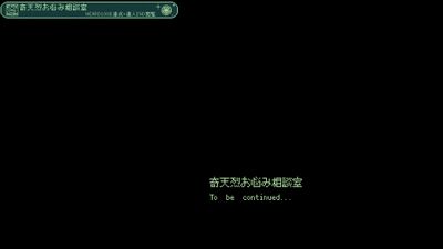 Record715 - frame at 9m12s.jpg