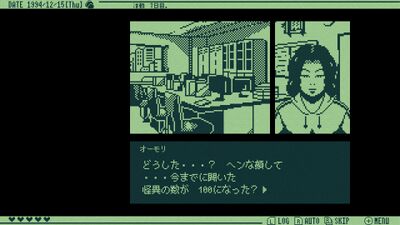 Record715 - frame at 5m33s.jpg