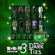 エディション特典の画像