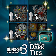 エディション特典の画像