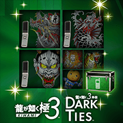 エディション特典の画像