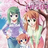 Komorebi ps2 pk.webp